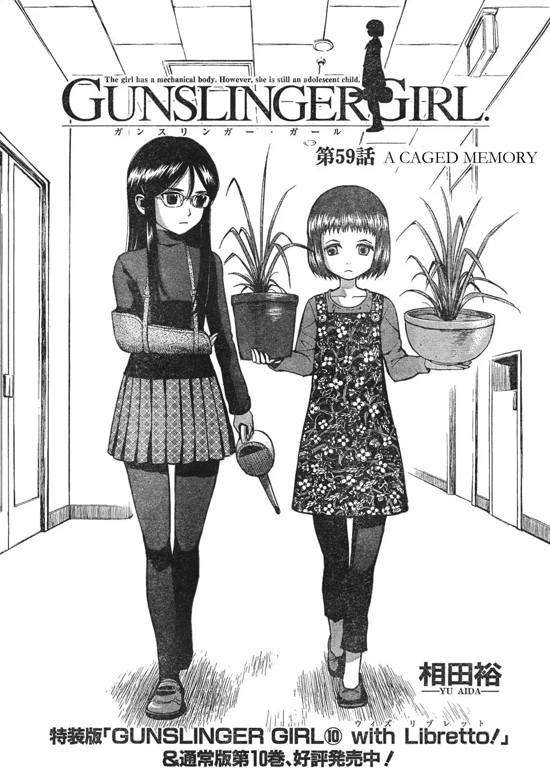 Gunslinger Girl Chapter 59 6